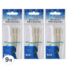 니켄 안전 콧털 커터빗 3p, 9개