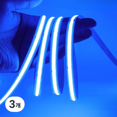 원그리드 USB COB LED 스트립 5m 잘라쓰는 줄조명 밝기조절, 3개, 아이스블루