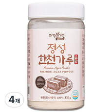 [HACCP 마크 확인]식약청인증 받은 식물성 100% 비건 정성 분말 한천 가루, 4개, 150g