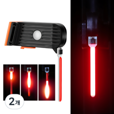 런레이더 자전거 후미등, 2개, 레드