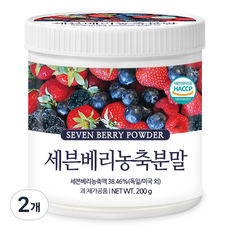 푸른들판 7가지 세븐베리 농축 분말 가루 블랙베리 블랙커런트 블루베리 아사이베리 라즈베리 크랜베리 딸기 파우더, 200g, 2개