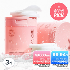 올인원 베라모어 클렌징패드 지우개 패드 노워시 클렌징티슈 클렌징시트 메이크업리무버 세안티슈 수정화장패드 휴대용 여행용 저자극 모공축소 얼굴 화장 지우는 물티슈 아이리무버 패드, 3개, 70매입