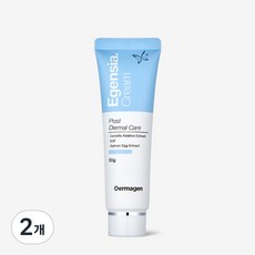 더마겐 이젠시아 크림, 2개, 50g