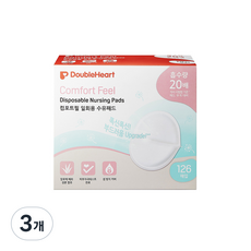 더블하트 컴포트필 일회용 수유패드, 126개입, 3개