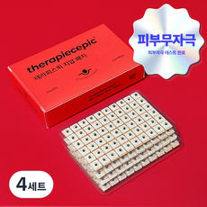 테라피스픽 귀지압패치 이혈테라피 혈자리 지압 스티커 600매, 4세트