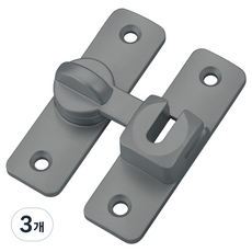 내집클로버 세이프락 무타공 문 이중 잠금장치 걸쇠, 3개, 그레이