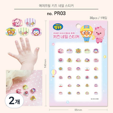 뽀로로 키즈 네일스티커1개, PRO3, 2개 PRO3, 2개