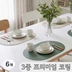 우디밸리 프리미엄 식탁 테이블 매트, 그린, 6개, 45 x 30 cm 그린, 6개, 45 x 30 cm