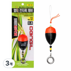 원터치 전자 구멍찌 채비 세트 IM-1142 전자찌 완성형 찌낚시, 1호, 3개