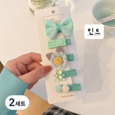 복자네일상 강아지머리핀 이쁜5종세트 악세서리 헤어핀 미간핀, 민트, 2세트
