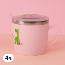 구스터프 스텐 양치컵 + 뚜껑 세트 260ml, 4개, 핑크