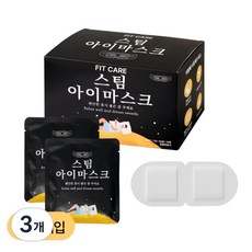 핏케어 온열 안대 스팀 힐링 수면 아이마스크 무향, 3개, 60개입