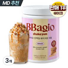 바지오 맛있는 미숫가루맛 단백질 쉐이크 고단백 식사대용 저당 프로틴 식이섬유 단백질 보충제 쉐이크얌 곡물맛 현미 보리 17곡 선식 미숫가루 콩 고소한맛 고단백 식단 다이어트, 3개, 540g