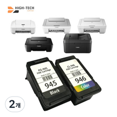 호환 BNC INT 캐논 PG-945XL CL-946XL 대용량 블랙 컬러 MG3090 MG2490 MG3095W TS3490 TR4690 프린터 재생 잉크, 2개, CL946XL 컬러색 대용량 고급형