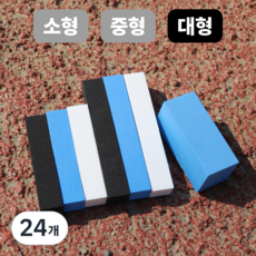 기어웍스 순정 기본형 자동차 문콕 방지 스펀지 도어가드 보호 대형 8pcs 블루, 블루+대형, 24개