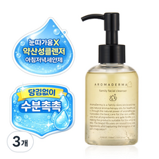 여드름 약산성 클렌징폼 청소년 사춘기 페이셜 아침세안제 저자극 수분 클렌징젤 키즈 온가족 아로마더마 클렌저, 3개, 150ml