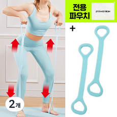피트모션 필라테스 요가밴드 홈트 스트레칭 밴드, 그린2P+보관파우치, 2개