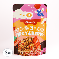 벨라 저당 그래놀라 시리얼 베리베리 딸기, 3개, 200g