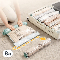 무펌프 손으로 말아서 압축하는 여행용 진공 압축 보관백 옷 수납 가방 트렁크 공간 확장, 8개, 1개입