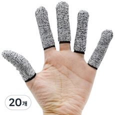 규글링 작업용 부상 베임방지 칼질 손가락 보호대 안전 골무, 20개, 혼합색상