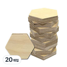 육각 나무판 스트링아트 재료 목재 합판 컵받침 DIY, 20개입