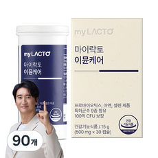 마이락토 이뮨케어 아연 셀렌 장 건강 면역 100억 김치 모유 유래 유산균, 500mg, 90개