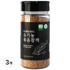 상림원 고소함을 담은 유기농 볶음참깨, 3개, 160g