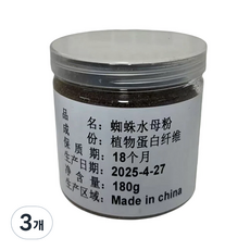 SEONGJINCHI 낚시떡밥 첨가제 마법의 가루 거미줄 해파리가루, 3개, 180g