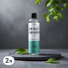 로보락 전용 세제 세정제 가정용 호환 클리너 국내생산 500ml 퓨어모닉, 2개