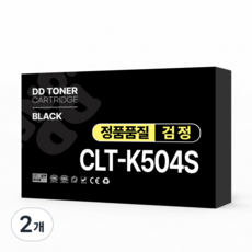 디디토너 CLT-K504S 호환, 2개, CLT-K504S 검정