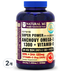 내츄럴365 슈퍼 파워 엔초비 오메가3 1300 + 비타민D, 180정, 2개