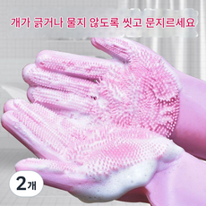 애완 동물 목욕 장갑 강력한 세정! 물기방지 긁힘방지 2in1 장갑형 브러시 강아지 고양이 목욈 고민 해결! 빗질+마사지+세정 한번에, 2개, 핑크 한 켤레가 두꺼워지고 있습니다