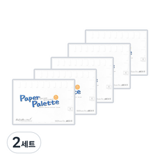 [ONEDREAM]말리스타 종이파레트 소 30매 MSP-S 5mm 5개 10개 세트, 2세트, 소형 30매 5개