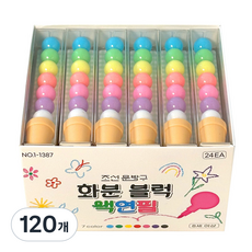 화분 블럭 색연필 24개(박스) 펜슬 색칠놀이 미술 필기구 단체 선물, 7색, 120개