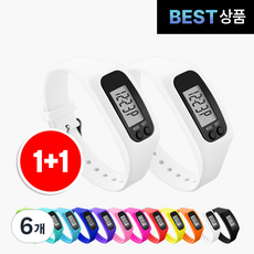 팸팸픽 건강 만보기 손목 시계, 6개, 화이트+화이트