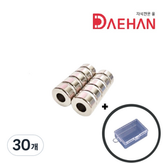 초강력 네오디움 링자석 드라이버 자화기 16x7.3x7mm 보관케이스 포함, 30개