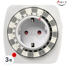 ADIT 국내 기술 24시간 고용량 절전 전기절약 콘센트 타이머 콘센트 타임스위치 전기 타이머 전 세계 수출용 조달청 납품용, 3개, BM0021혼합색상, 7.5cm