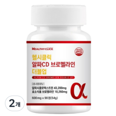 헬시클릭 알파CD 브로멜라인 더블업 알파시디, 2개, 90정