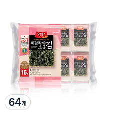 양반 히말라야 소금 김, 4.5g, 64개