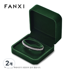 FANXI LOGO제작 가능한 보석 상자 반지 상자 긴 벨벳 천 귀걸이 목걸이 팔찌 보석 보관 상자 선물 상자 포장 상자 부모 친척 친구 및 연인 선물 결혼 반지 부모님날, 2개, H07004팔찌 케이스(다크 그린)