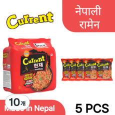커렌트 스파이시 누들 라면 Current spicy noodles 네팔 라면 nepal, 10개