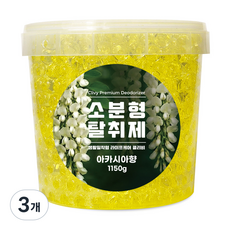 아카시아향 소분 4통 초강력 고체 탈취제 담배 집안 냄새제거 화장실 냉장고 공기 옷장 대용량 탈취제, 3개, 1150g