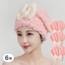 [재고 정리 세일] 융풍 헤어밴드 세안 헤어밴드 헤어캡 샤워캡 흡수 프린세스 샤워 캡, 6개, 핑크색