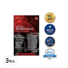 닥터 비마기닌 7000 의사약사개발 초고함량 제주도 말태반 1포당 아르기닌 7000mg 운동 성장 다이어트 헬스 에너지, 3박스, 300g