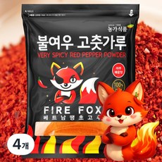 농가식품 불여우 베트남 고운 땡초 아주매운 고춧가루 소스용, 4개, 1kg