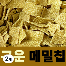 국내가공 기름제로 튀지기않은 구운 메밀칩 버큇칩 메밀과자 고소하고짭짤한 메밀칩, 2개, 100g