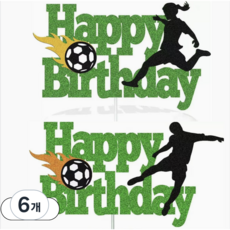 메리멜팅 축구 토퍼 장식 케이크 남자 여자, 6개, 혼합