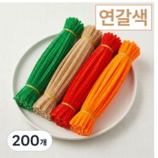지구원 공예용 모루 철사 털 인형 컬러, 200개, 연갈색