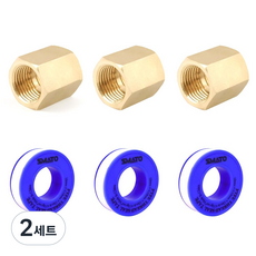 JG철물스토어 (정품) 국산 황동 연결 소켓 일자 양속니쁠 양속닛쁠 배관 수도 부속 테프론 테이프 구성, 2세트