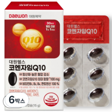 대원제약 코큐텐 코엔자임Q10 100mg (혈압 감소 항산화 영양제)/1개월분, 6박스, 30정